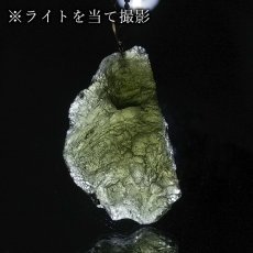 画像3: モルダバイト ペンダントトップ K18 チェコ産 ラフ 原石【一点もの】Moldavite 日本製 自社製 モルダヴ石 希少 レア 浄化 天然石 パワーストーン カラーストーン (3)