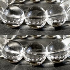 画像3: 天然水晶 16mm ブレスレット 【山梨甲府研磨】 AAA+ランク ブラジル産 手研磨 山梨県甲府市 職人 匠 宝石研磨 伝統技術 無処理 お守り 浄化 天然石 パワーストーン (3)
