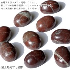画像4: 大和吉野石 ルース 奈良県産 18×13mm オーバル カボション YAMATO YOSHINO Stone 日本銘石 正規代理店 日本製 自社製 鉱物 パワーストーン 天然石 (4)