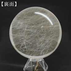 画像3: ルチルクォーツ 丸玉 90mm ブラジル産 スフィア 【 一点もの 】 Rutile quartz 希少 針水晶 ルチル 鉱物 浄化 お守り 風水 オブジェ 幸運 開運 運気 天然石 パワーストーン (3)