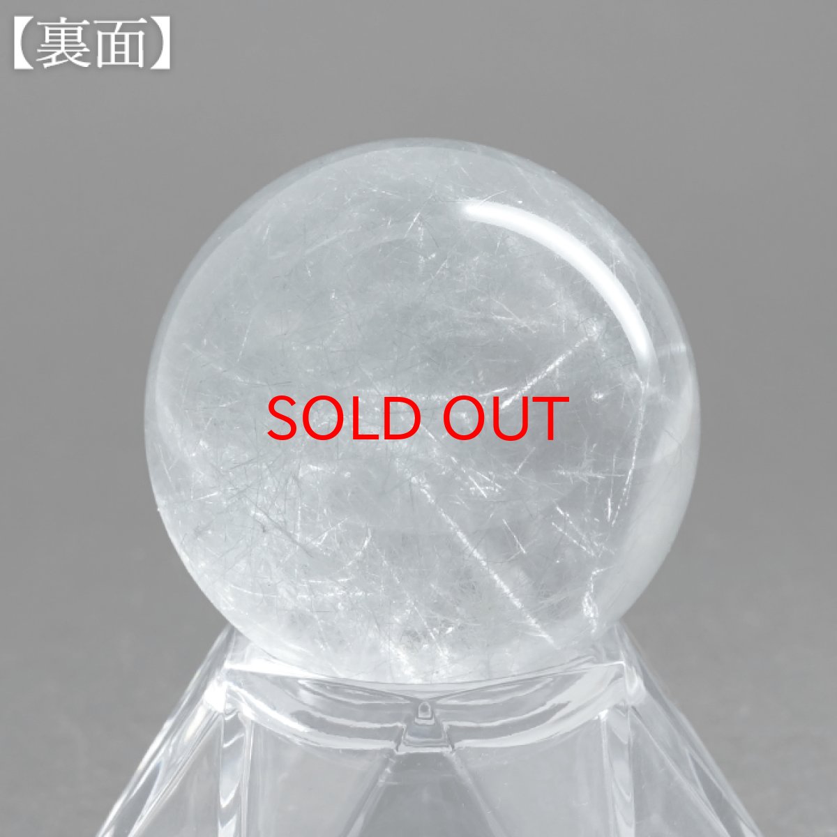 画像3: ブルールチルクォーツ 丸玉 30mm ブラジル産 【一点もの】Blue Rutilelated quartz 希少 スフィア 藍針水晶 浄化 お守り 天然石 パワーストーン カラーストーン (3)