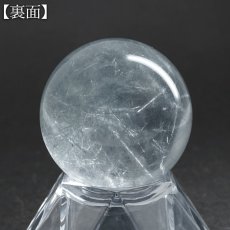画像3: ブルールチルクォーツ 丸玉 30mm ブラジル産 【一点もの】Blue Rutilelated quartz 希少 スフィア 藍針水晶 浄化 お守り 天然石 パワーストーン カラーストーン (3)