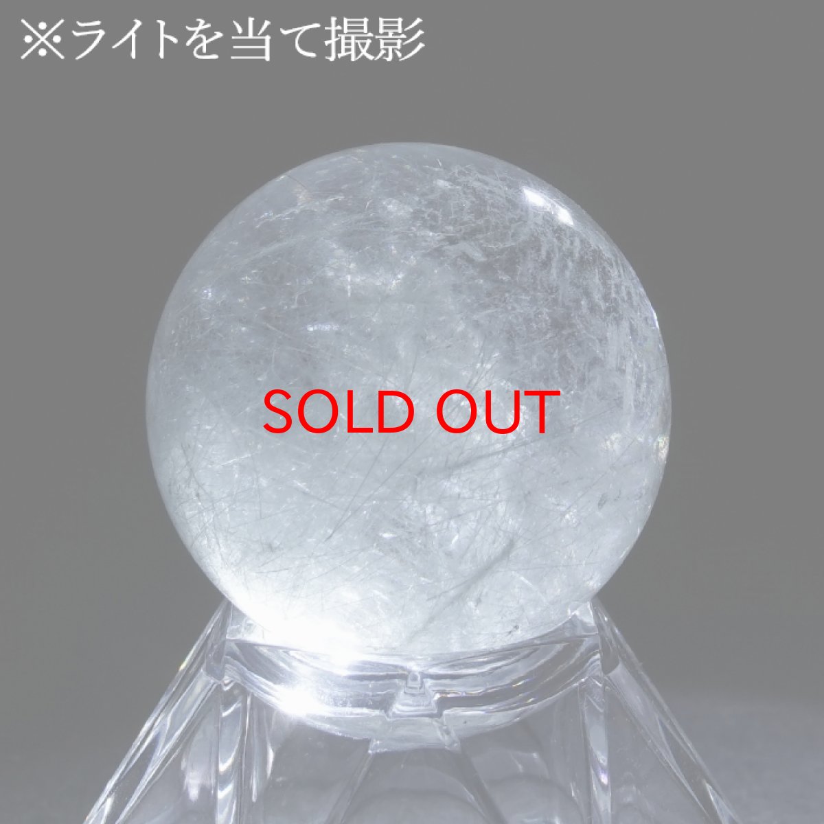 画像4: ブルールチルクォーツ 丸玉 30mm ブラジル産 【一点もの】Blue Rutilelated quartz 希少 スフィア 藍針水晶 浄化 お守り 天然石 パワーストーン カラーストーン (4)