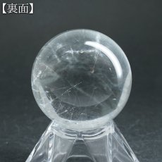 画像3: ブルールチルクォーツ 丸玉 38mm ブラジル産 【一点もの】Blue Rutilelated quartz 希少 スフィア 藍針水晶 浄化 お守り 天然石 パワーストーン カラーストーン (3)