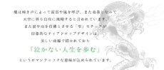 画像2: 龍神の涙ストラップ　金運 恋愛 癒し 浄化 健康運アップ お財布　携帯 (2)