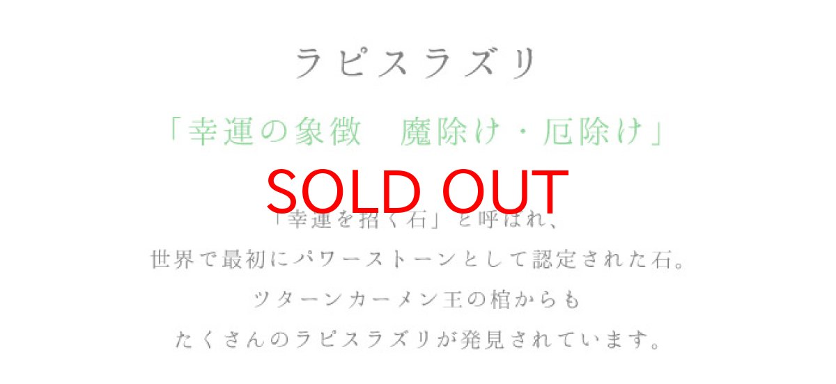 画像5: ラピスラズリ タンブル 5個セット 天然石 パワーストーン カラーストーン (5)