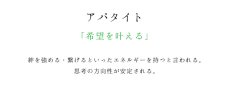 画像2: アパタイト インド産 さざれ100g　希望を叶える (2)