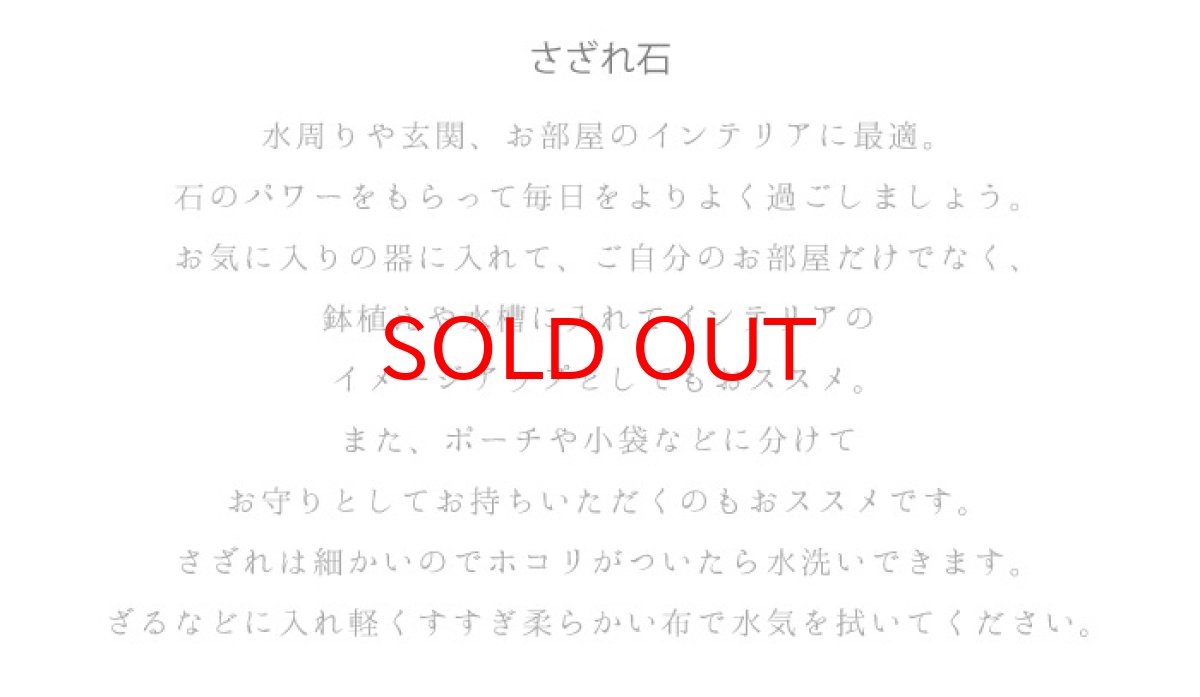 画像4: アメリカアーカンソー水晶（小粒）　さざれ100g　浄化・活性化 (4)