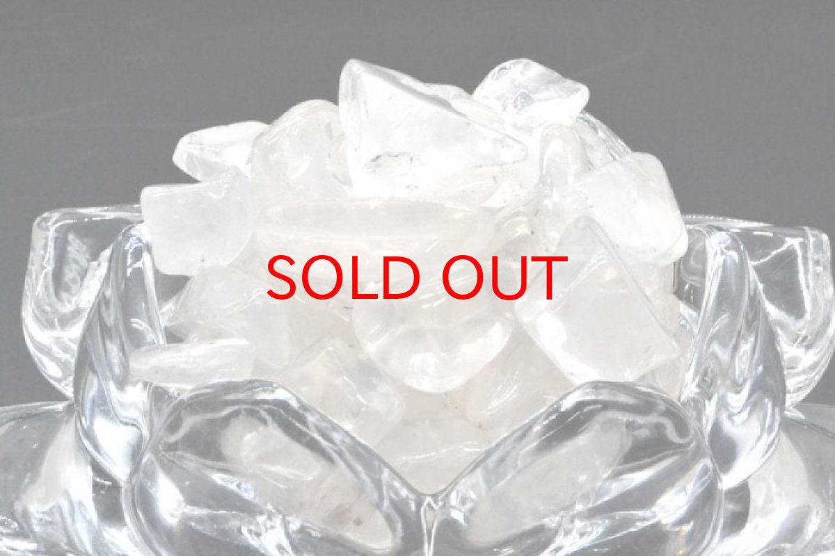 画像2: アメリカアーカンソー水晶(中粒) さざれ100g 浄化・活性化 (2)