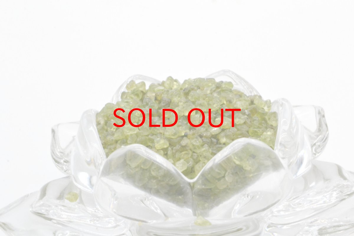 画像2: ペリドット さざれ100g 発展と向上 (2)