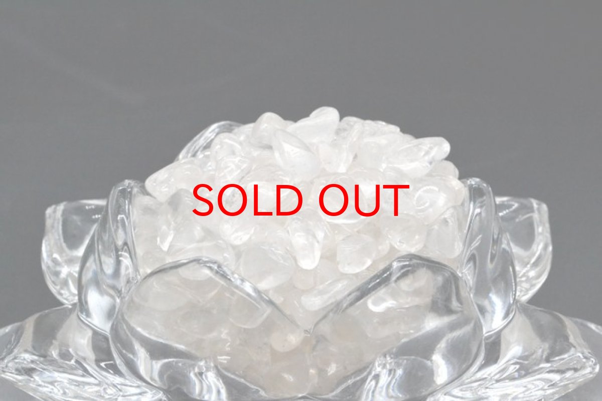 画像2: アメリカアーカンソー水晶（小粒）　さざれ100g　浄化・活性化 (2)