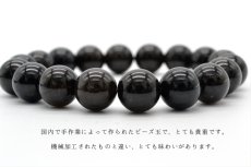 画像7: 【入手困難】12ｍｍ山梨黒水晶（草入り黒水晶）ケアンゴーム　透ける　手作業加工　草入り (7)