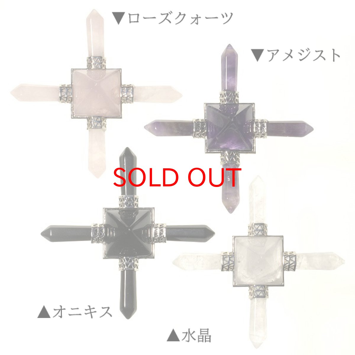 画像2: 【石の日セール 14%OFF】 ピラミッド ヒーリングワンド 天然石 パワーストーン スピリチュアル (2)