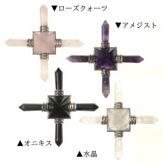 画像2: ピラミッド ヒーリングワンド 天然石 パワーストーン スピリチュアル (2)