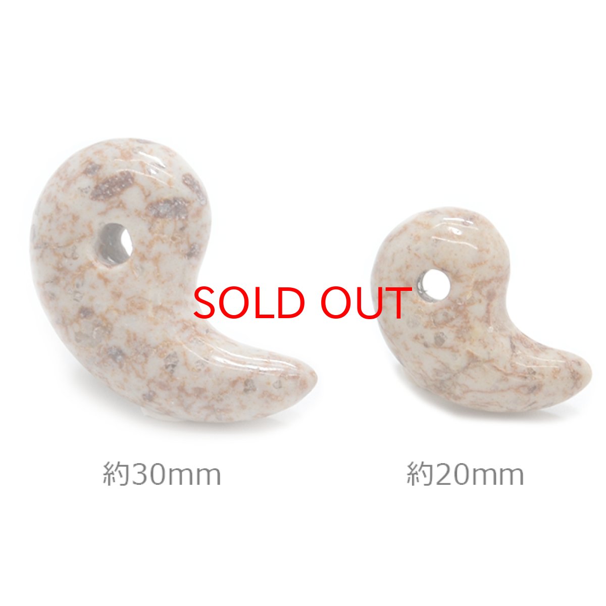 画像6: 日本の石 姫川薬石 勾玉 大30mm 新潟県産 天然石 パワーストーン レディース メンズ 三種の神器 八尺瓊勾玉 (6)