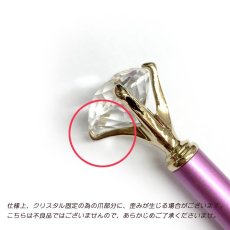 画像7: ダイヤモンドボールペン (7)