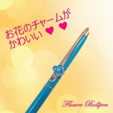 画像2: 【ゆうパケット送料無料】フラワーモチーフボールペン ゴージャス かわいい お花 オシャレ プレゼント クリスマス 真珠 ステーショナリー 筆記具 (2)