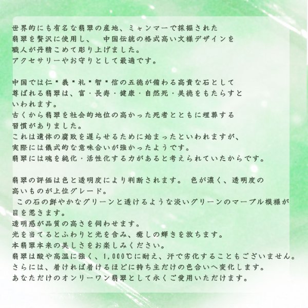 大決算セール 30%OFF】 翡翠 三脚蟾蜍 彫り物 天然石 ミャンマー産