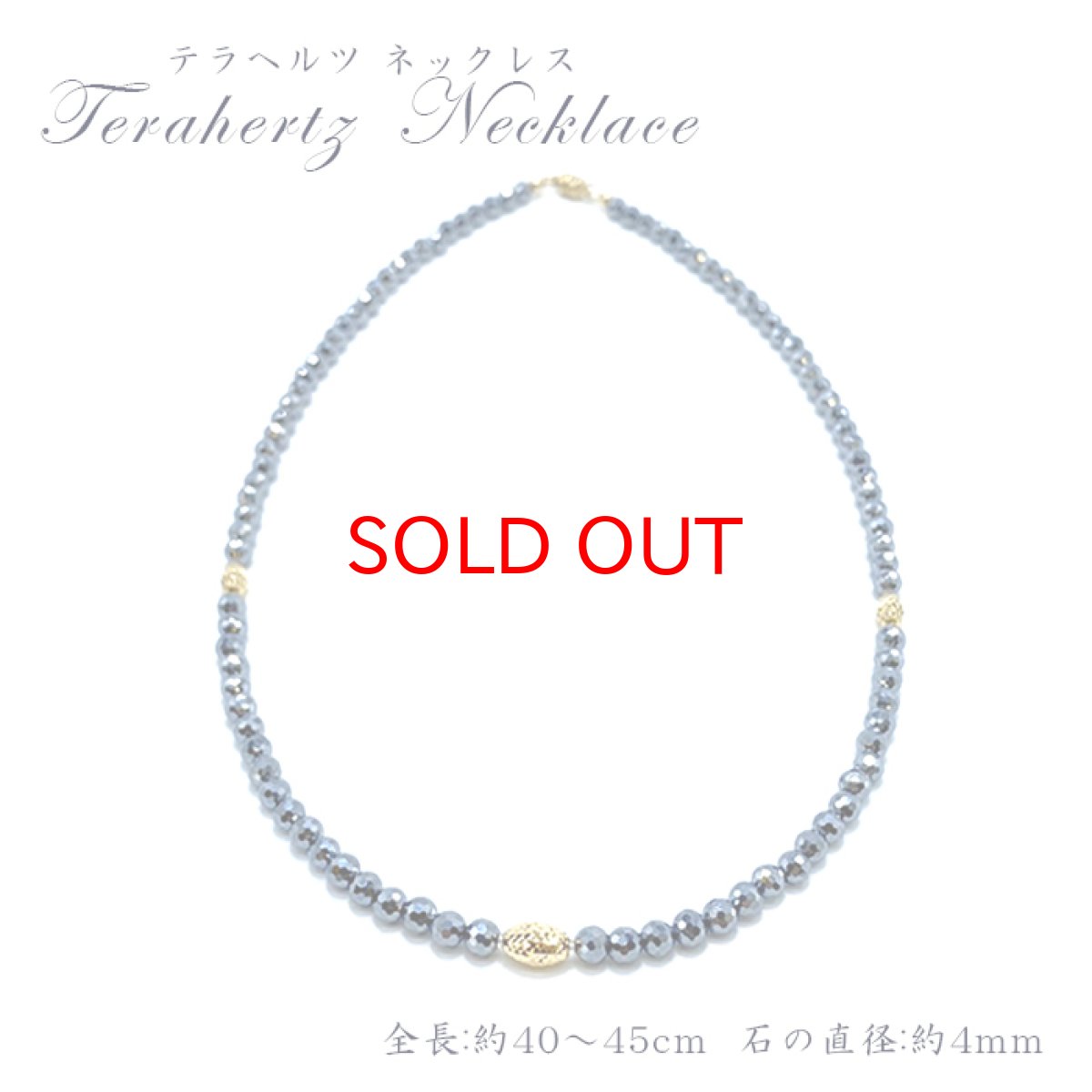 画像2: ☆10万本記念モデル☆  テラヘルツ ネックレス 高純度テラヘルツ鉱石 パワーストーン (2)