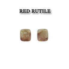 画像1: 天然石 レッドルチル パワーストーン 赤 夫婦円満 子宝 針水晶 稀少価値 (1)