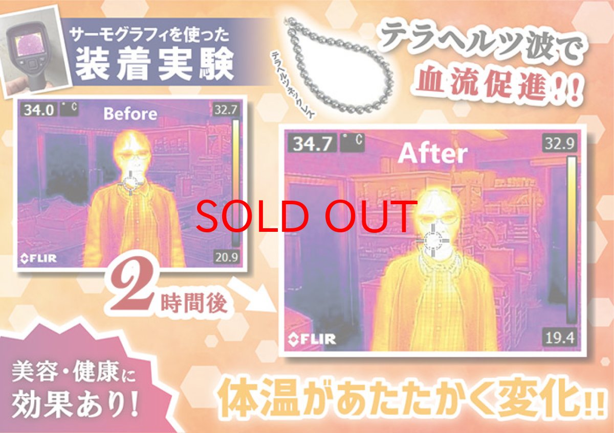 画像6: テラヘルツ&ヘマタイト ネックレス 丸玉 ミラーカット 高純度 テラヘルツ鉱石 パワーストーン おしゃれ カワイイ エレガント プレゼント ギフト 天然石 (6)