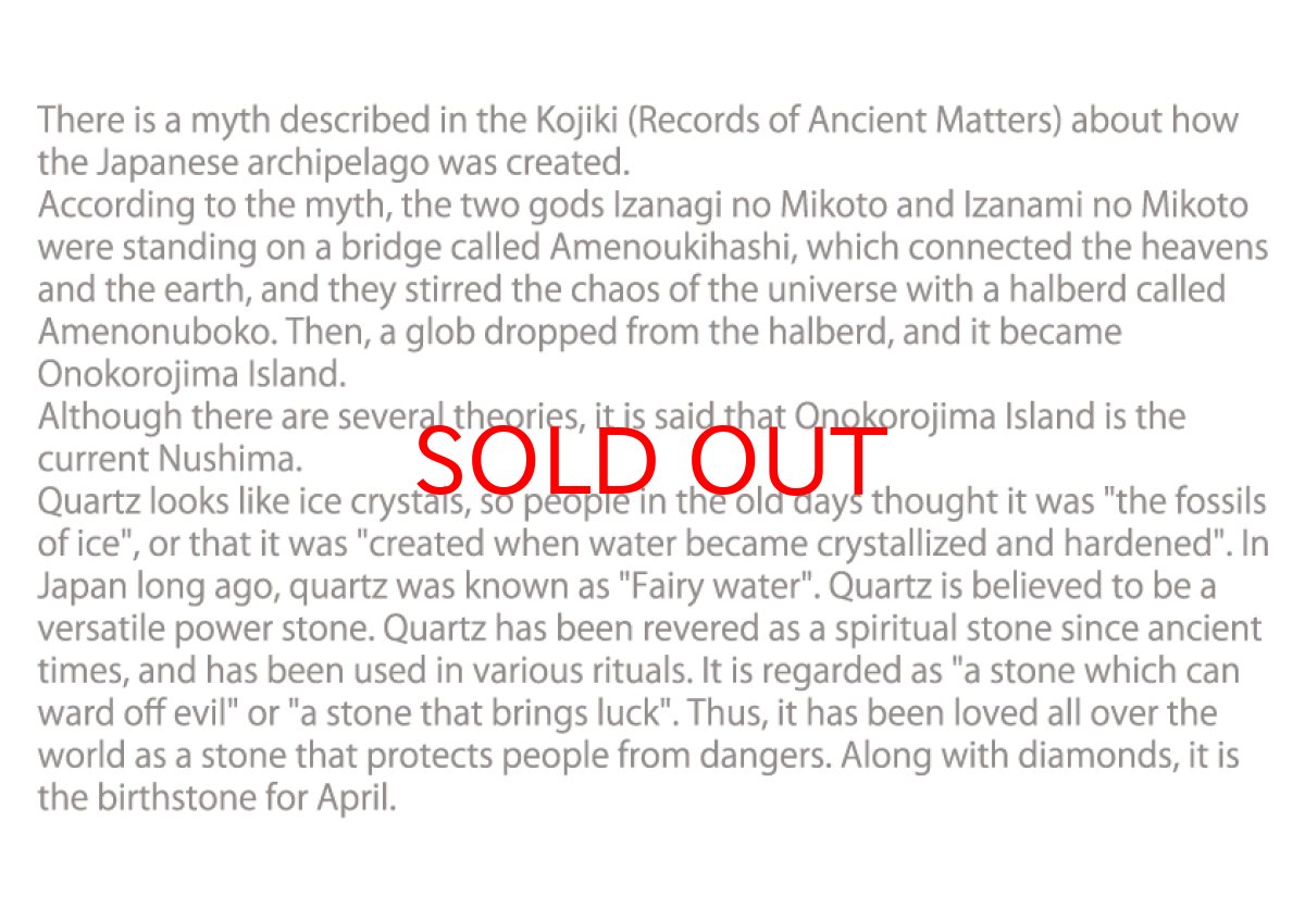 画像5: 【日本の石】おのころ水晶 白 8mm玉 ブレスレット  兵庫県 淡路島  天然石 パワーストーン 日本銘石 オノコロ 自凝島 onokoro ご当地 レディース メンズ (5)