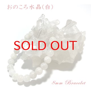 古事記 オノコロ島伝説 神話 伊弉諾 伊弉冉 イザナギ イザナミ い