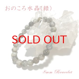 おのころ水晶（兵庫県） - 天然石&中国茶Lin