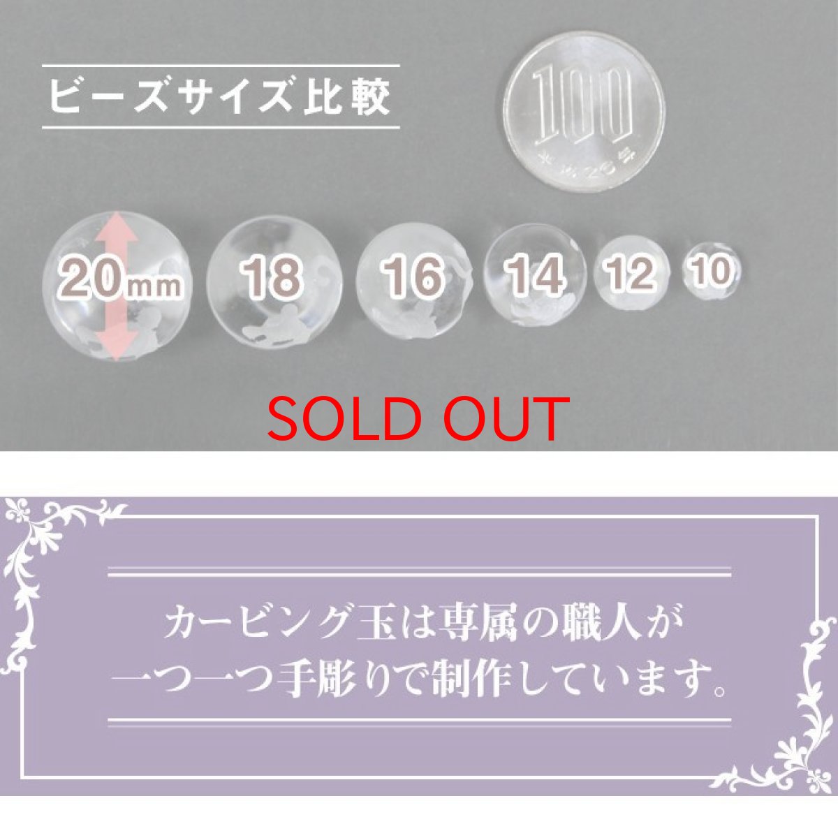 画像3: 薬師如来 カービング 水晶素彫り 10mm,12mm 彫り ビーズ パーツ レディース メンズ (3)