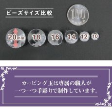 画像3: 薬師如来 カービング 水晶素彫り 10mm,12mm 彫り ビーズ パーツ レディース メンズ (3)