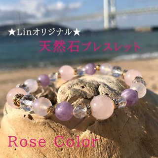 ピンクアラゴナイト　天然石　パワーストーン　希少　レア　美品　スピリチュアル ピンクアラゴナイト 原石 25◇ Pink Aragonite ◇天然石・鉱物