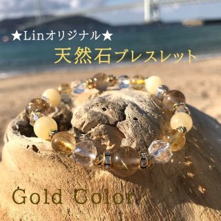 恋愛運 愛 恋 恋人癒し 癒す 美肌 美意識 女子力 対人関係 ギフト