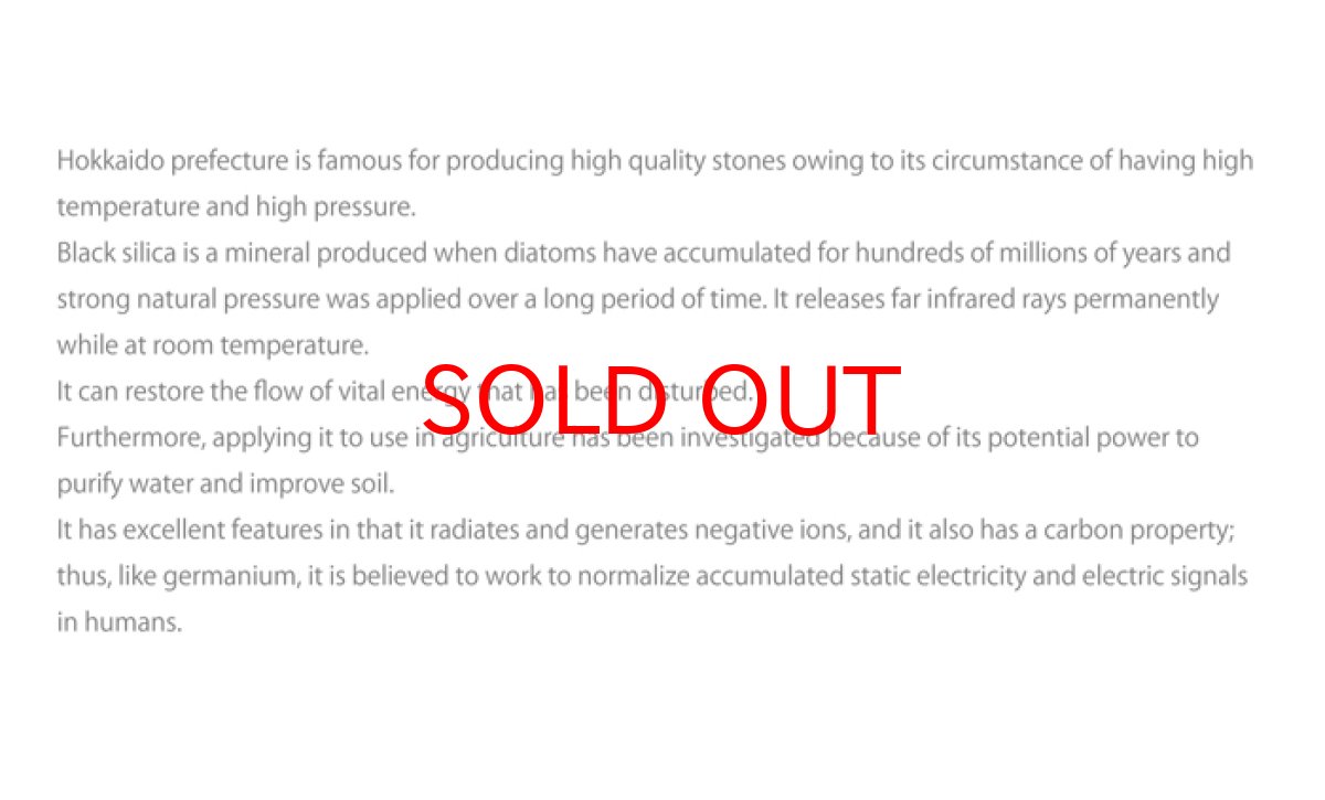 画像4: 【日本の石】ブラックシリカ 10mm玉 ブレスレット 数珠 黒鉛珪石 神宿石 北海道 桧山郡 上ノ国町 アイヌ 鉱石 岩盤浴 天然石 パワーストーン 日本銘石 ご当地 レディース メンズ (4)