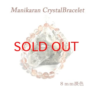 ！レア！ヒマラヤピンクマニカラン水晶　キラキラ結晶　ブレスレット　贅沢11㎜珠 ブレス マニカラン水晶＜ヒマラヤ産＞ AAランク ピンク 丸 約