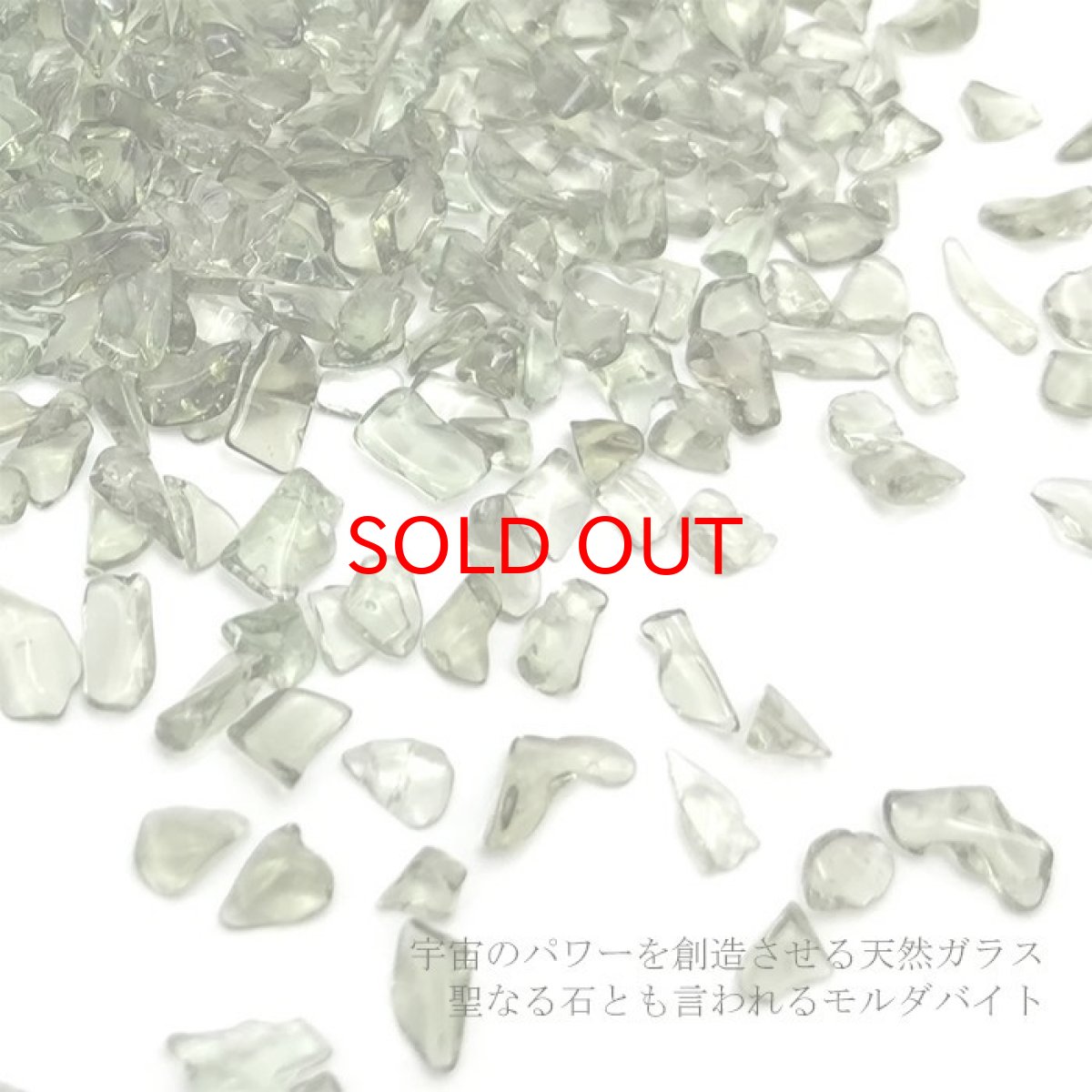 画像3: Belle bulle PREMIUM（ベルビュレ プレミアム）モルダバイト 空間浄化 ヒーリング 癒し リラックス 天然石 天然ガラス パワーストーン 隕石 才能 能力 (3)