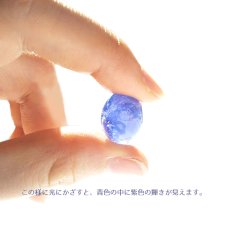 画像3: 【一点物】タンザナイト ルース ブルーゾイサイト 灰簾石 黝簾石 タンザニア産 Tanzanite 青色 12月誕生石 ティファニー (3)