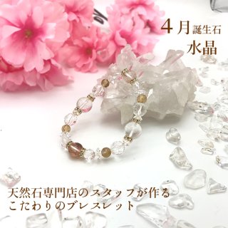9月 誕生石 幸運の象徴 人格的成長 邪気払い 洞察力
