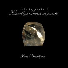 画像1: 【一点もの】 ヒマラヤクォーツインクォーツ ペネトレーター マニフェステーション マニフェストクォーツ 水晶イン水晶 貫入水晶 quartz in quartz 天然石 パワーストーン (1)
