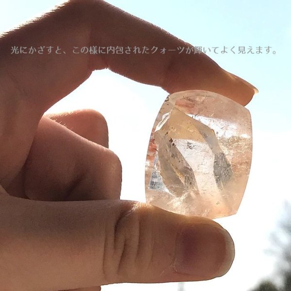 潜在能力 希少石 結晶 レア もう一人の自分 クリスタルクォーツ ロック
