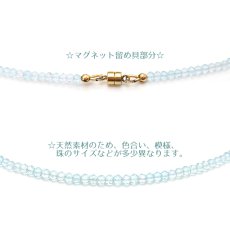 画像2: ブルートパーズネックレス 11月誕生石 Bluetopaz 黄玉 天然石 パワーストーン アクセサリー 空色 (2)