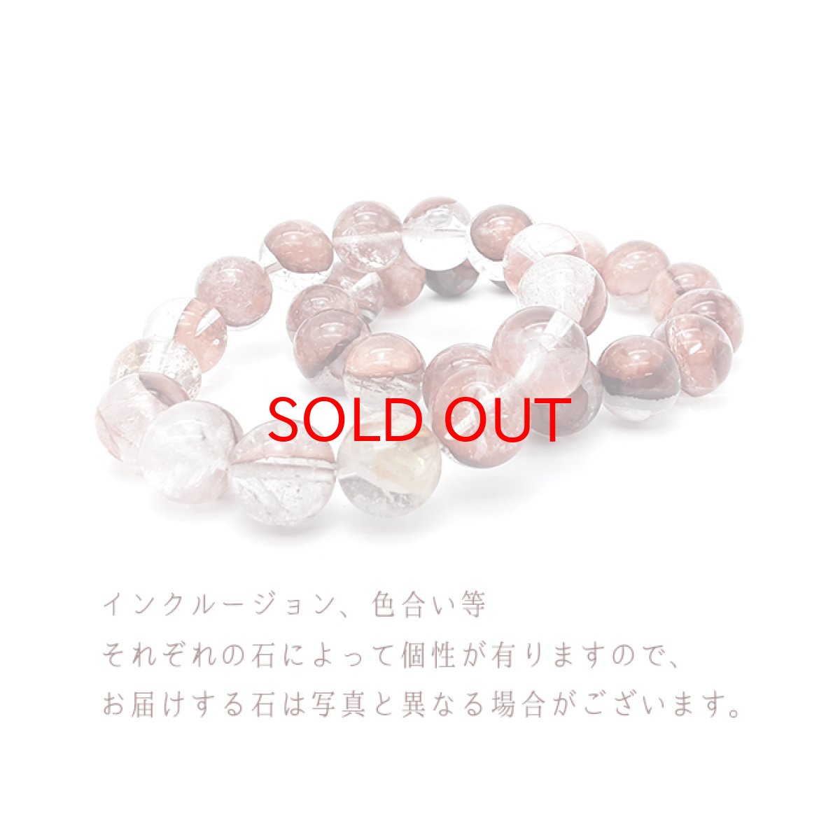 画像4: マニカラン水晶 ブレスレット ヒマラヤ産 14mm玉 濃色 ピンク 浄化 (4)