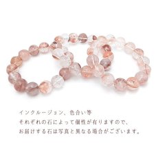 画像4: マニカラン水晶 ブレスレット ヒマラヤ産 14mm玉 淡色 ピンク 浄化 (4)