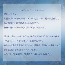 画像4: 【一点もの】ディープマリンスノー勾玉 天然石 パワーストーン レディース メンズ 三種の神器 八尺瓊勾玉 (4)