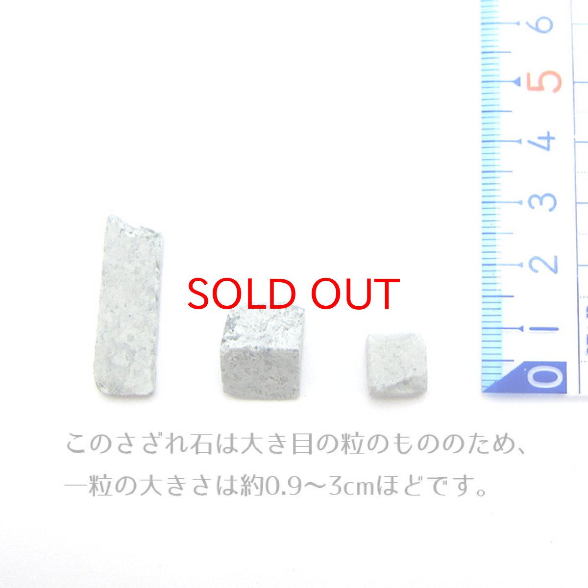 画像4: さざれ100g 十和田石 秋田県 日本銘石 天然石 パワーストーン (4)