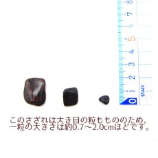 画像4: さざれ100g ヴァーミリオンオブディシアン 天然石 日本銘石 パワーストーン (4)