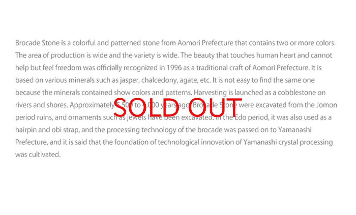 画像5: 【日本の石】 津軽錦石 赤 勾玉 約30mm 青森県 鉱物 天然石 パワーストーン (5)