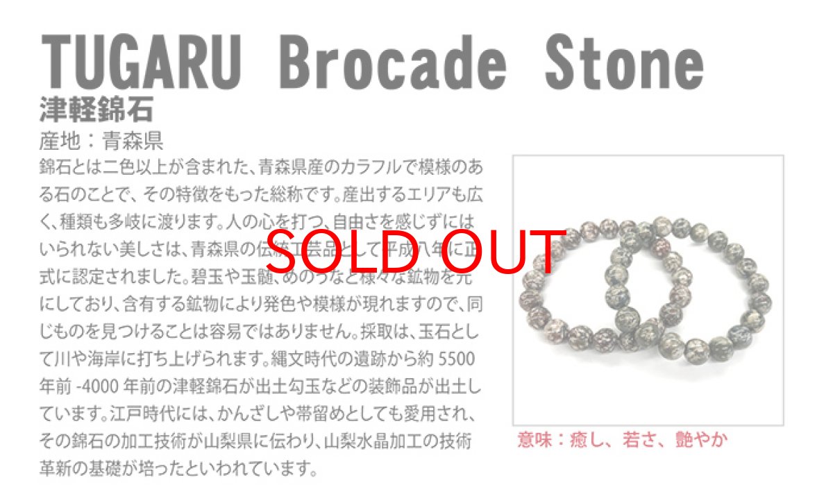 画像4: 【日本の石】 津軽錦石 赤 勾玉 約30mm 青森県 鉱物 天然石 パワーストーン (4)