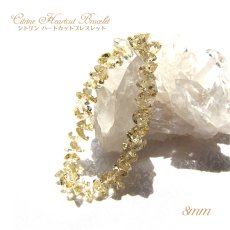 画像1: シトリンハートカットブレスレット Citrine HeartcutBracelet 8mm ブラジル産 天然石 パワーストーン ギフト プレゼント (1)