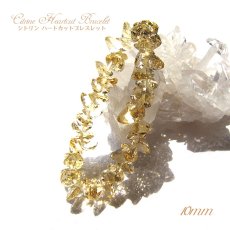 画像1: シトリンハートカットブレスレット Citrine HeartcutBracelet 10mm ブラジル産 天然石 パワーストーン ギフト プレゼント (1)