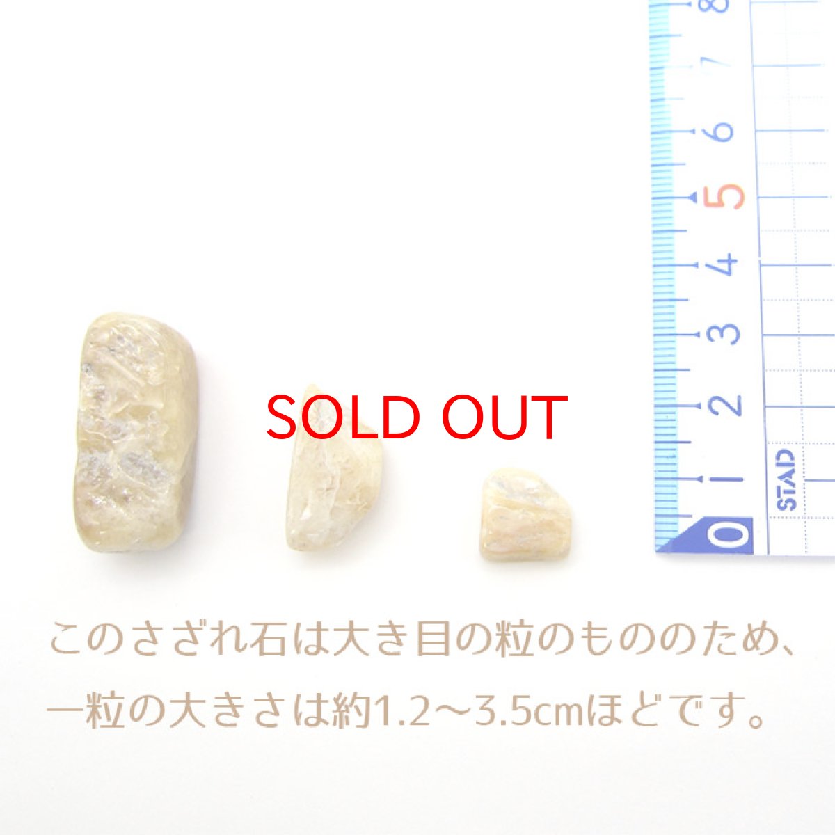 画像4: さざれ100g 静岡水晶 日本銘石 天然石 パワーストーン (4)